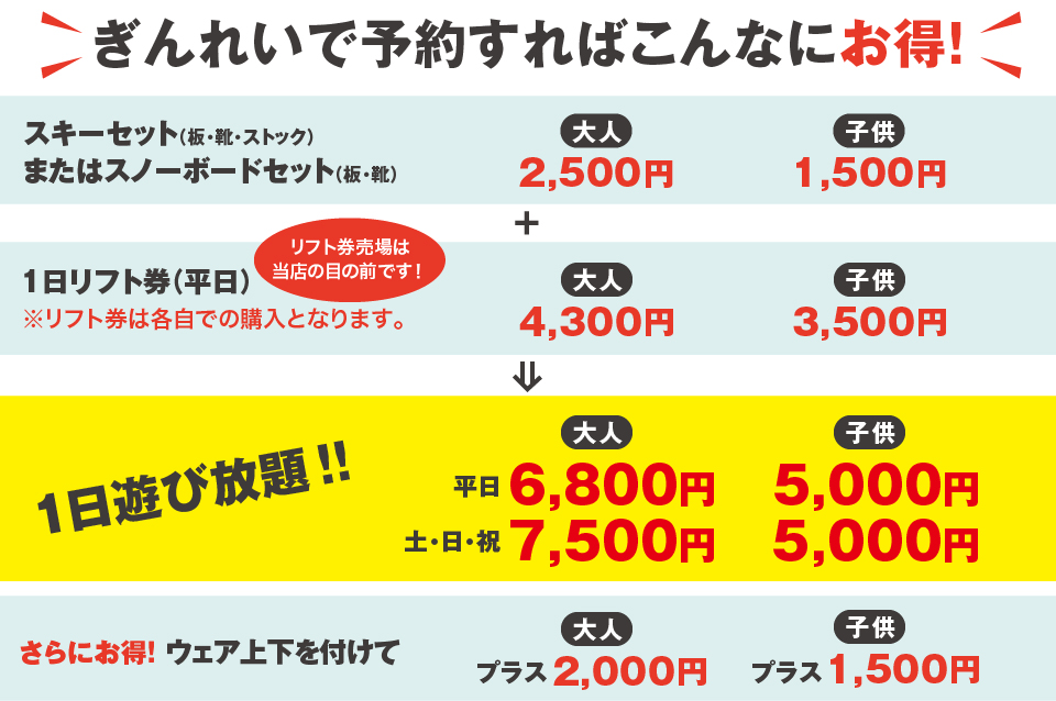【USJペアチケット】約−7000円！お得！